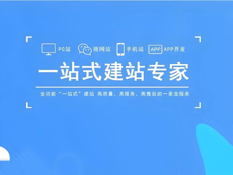 企业信息化建设：ERP系统开发如何助力企业发展？