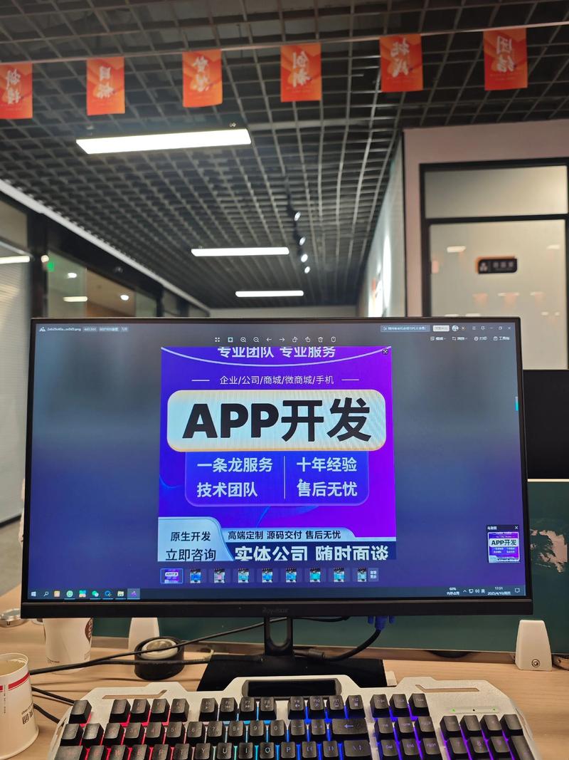企业数字化转型利器：ERP系统开发