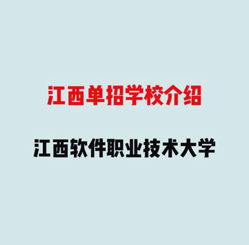 江西软件开发行业：一场技术与创新的盛宴